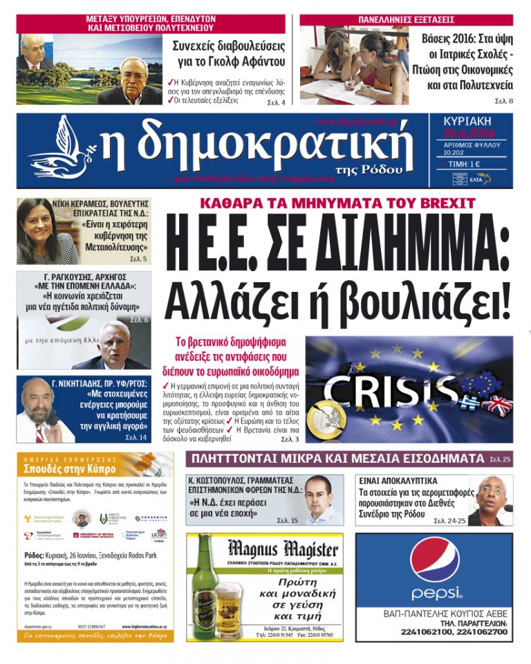 26.06.2016