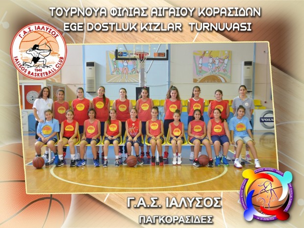 ΓΑΣ ΙΑΛΥΣΟΣ ΠΑΓΚΟΡΑΣΙΔΕΣ