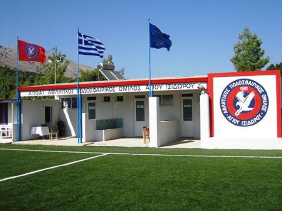 ΑΓΙΟΣ ΙΣΙΔΩΡΟΣ