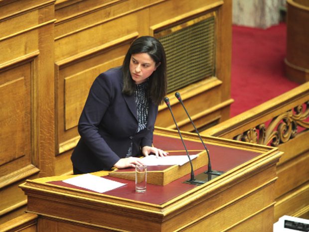 ΚΕΡΑΜΕΩΣ