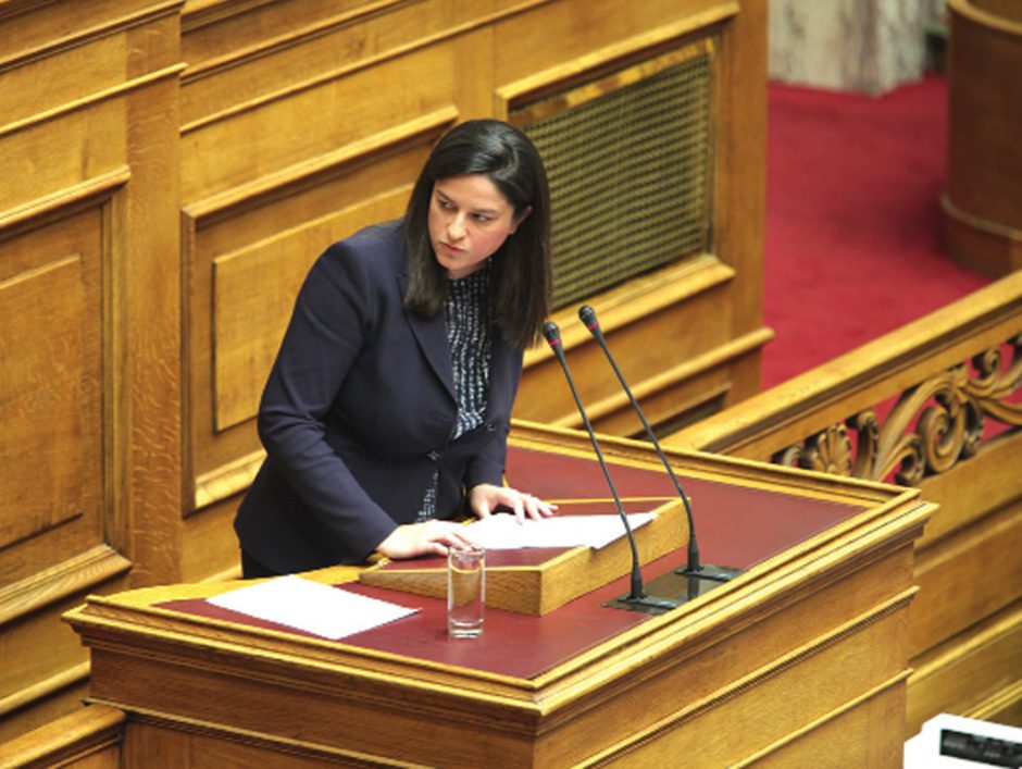 ΚΕΡΑΜΕΩΣ