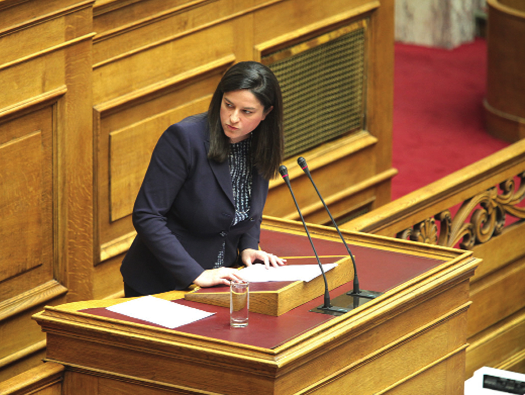 ΚΕΡΑΜΕΩΣ