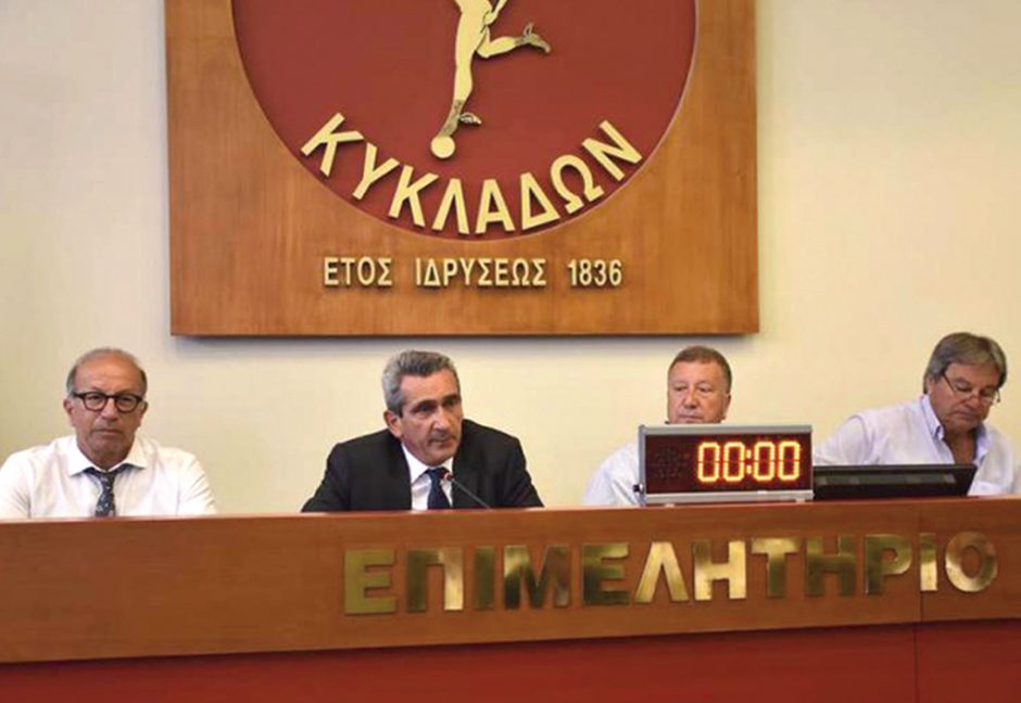 ΠΕΡΙΦΕΡΕΙΑΚΟ ΣΥΜΒΟΥΛΙΟ