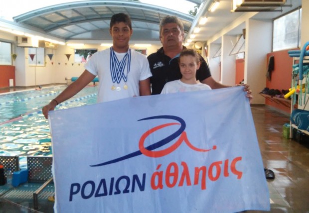 ΡΟΔΙΩΝ ΑΘΛΗΣΙΣ ΚΟΛΥΜΒΗΣΗ