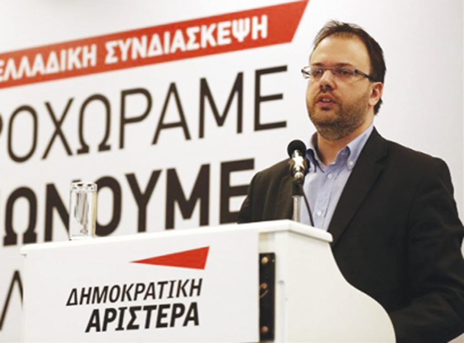 ΘΕΟΧΑΡΟΠΟΥΛΟΣ