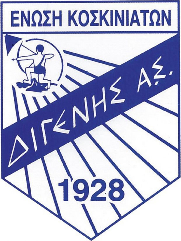 ΔΙΓΕΝΗΣ