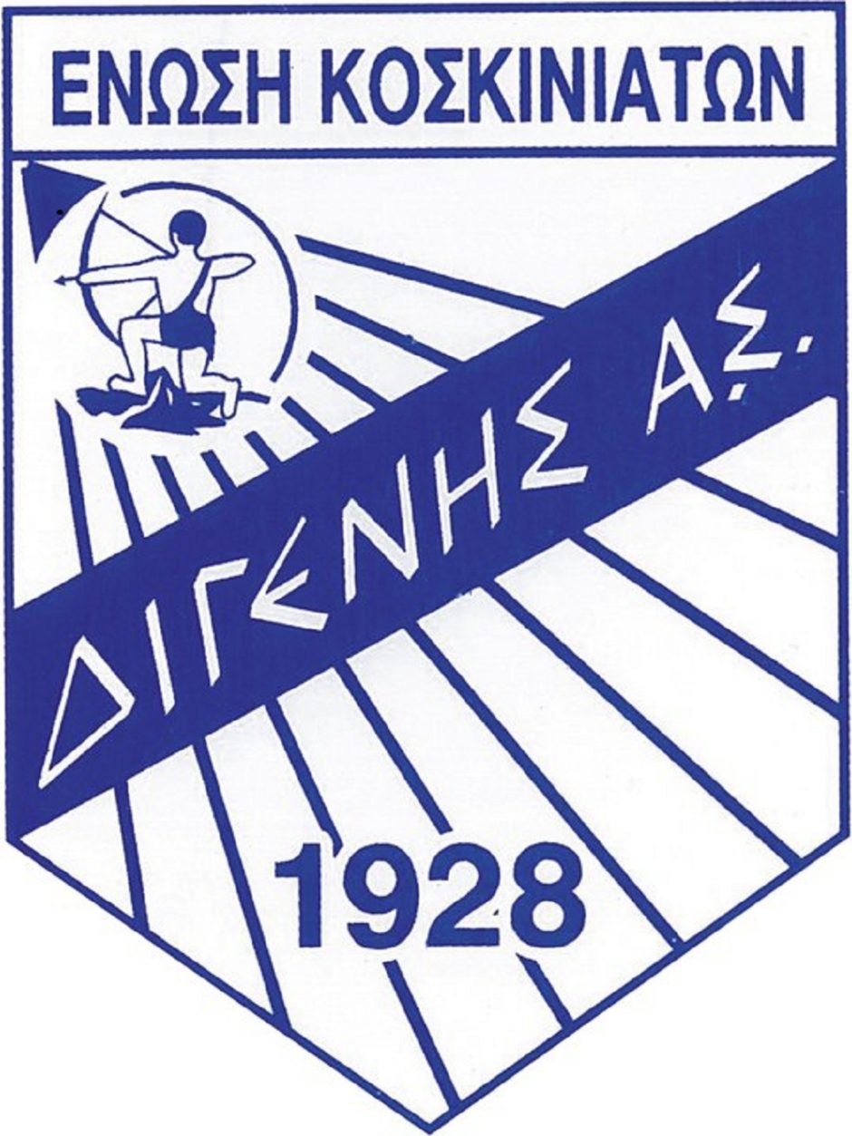 ΔΙΓΕΝΗΣ