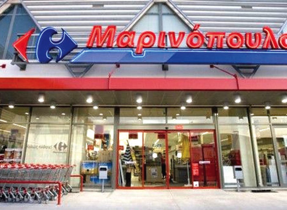 ΜΑΡΙΝΟΠΟΥΛΟΣ