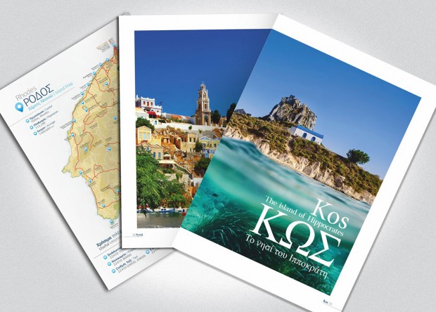 12nisos – Discover the Aegean Islands»-Ταξιδιωτικός οδηγός της «Dodekanisos Seaways»
