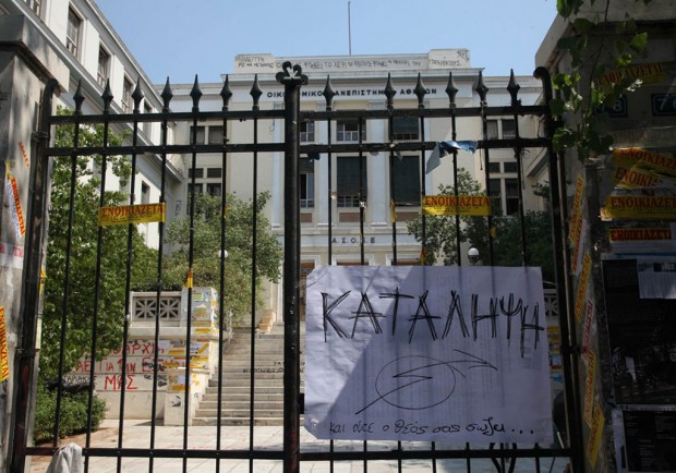 Αυλωνίτου: Αξιέπαινα παιδιά οι καταληψίες