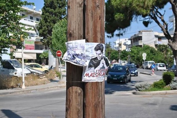 Ο Σύλλογος Προστασίας Περιβάλλοντος για την : Aφισορύπανση,παράνομες διαφημιστικές πινακίδες,οδική σήμανση
