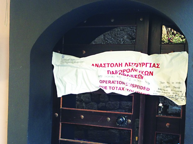 «Λουκέτα» σε καταστήματα της Ρόδου για φοροδιαφυγή