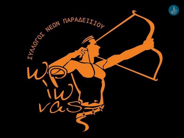 Ωρίωνας Σύλλογος
