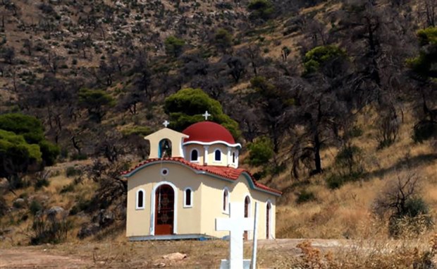 εκκλησία