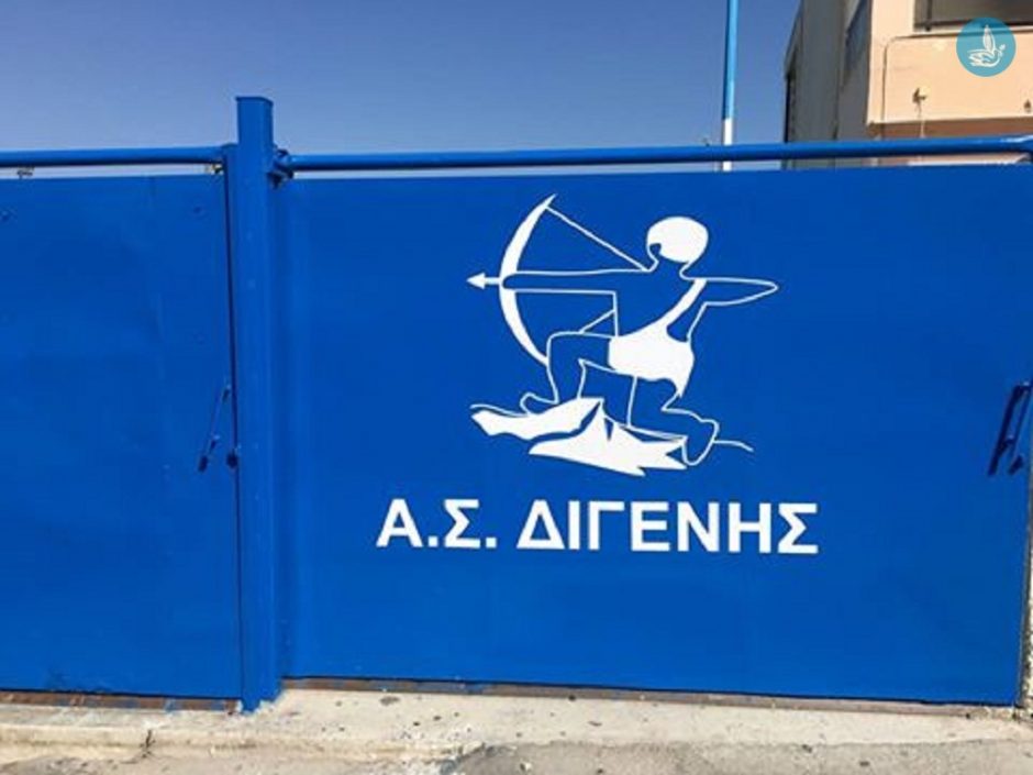 ΔΙΓΕΝΗΣ