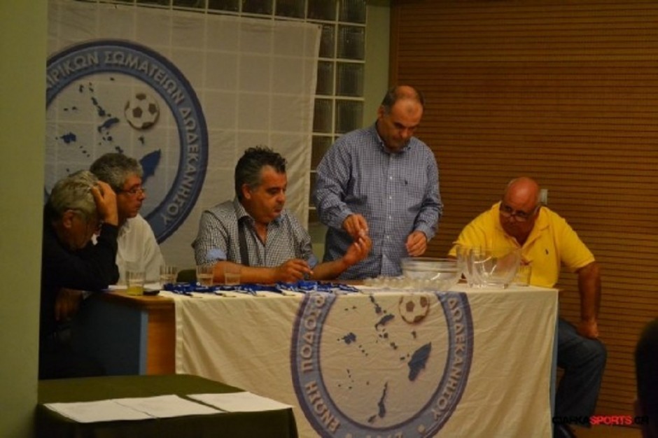 ΕΠΣΔ