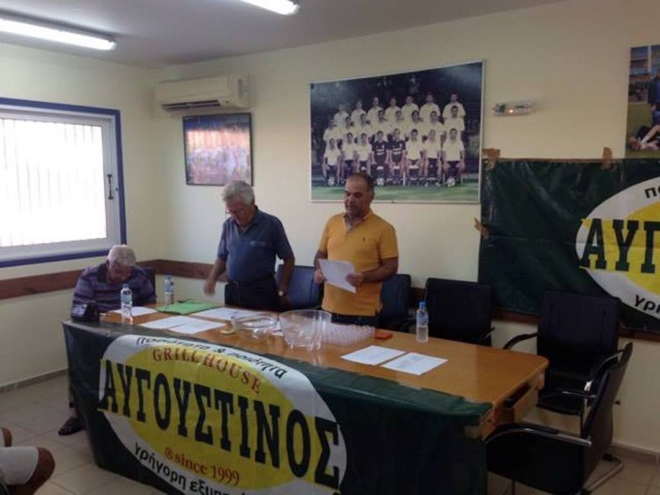 ΚΛΗΡΩΣΗ ΕΠΣΔ