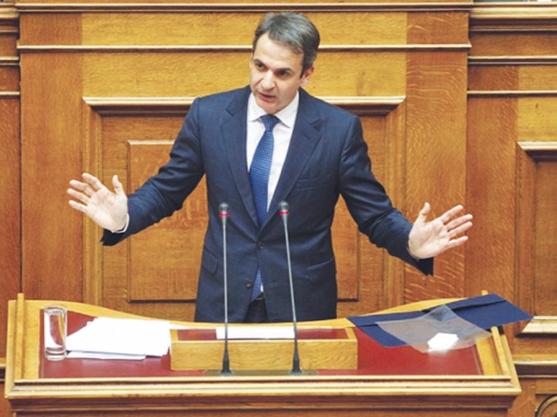 Μητσοτάκης