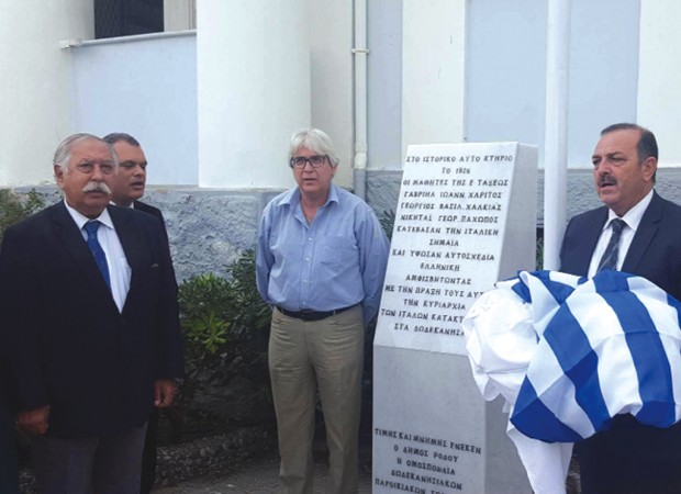 Τιμήθηκαν οι ήρωες – μαθητές που καθαίρεσαν από το Βενετόκλειο την αυτοκρατορική ιταλική σημαία
