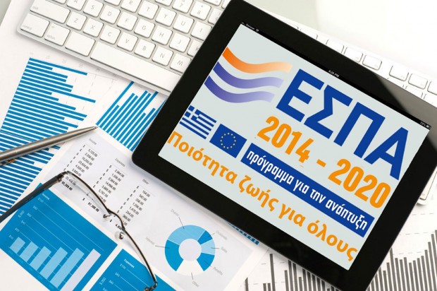 Στη Ρόδο η 2η Συνεδρίαση της Επιτροπής Παρακολούθησης του Επιχειρησιακού Προγράμματος Νοτίου Αιγαίου 2014-2020