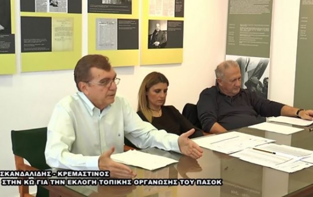 Σκανδαλίδης – Κρεμαστινός στην Κω για την εκλογή τοπικής οργάνωσης του ΠΑΣΟΚ