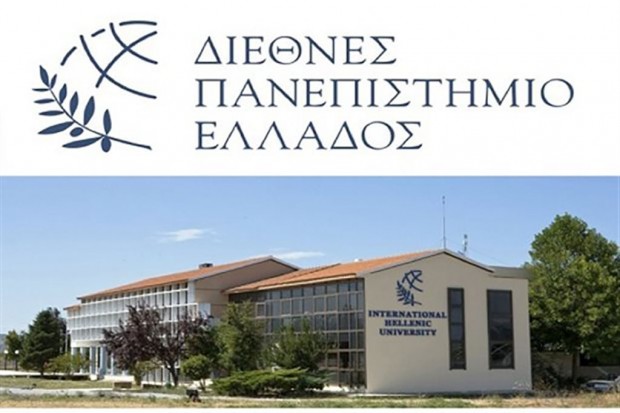 Διεθνές Πανεπιστήμιο: Έως 1/11 οι αιτήσεις με το μεταπτυχιακό στον Τουρισμό