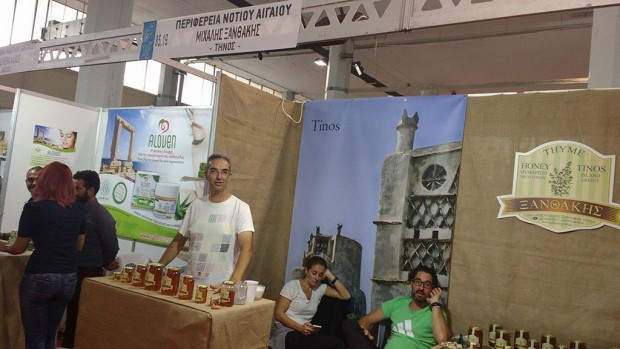 Τα τοπικά προϊόντα του Νοτίου Αιγαίου εντυπωσίασαν  στο 7ο Agro Quality Festival