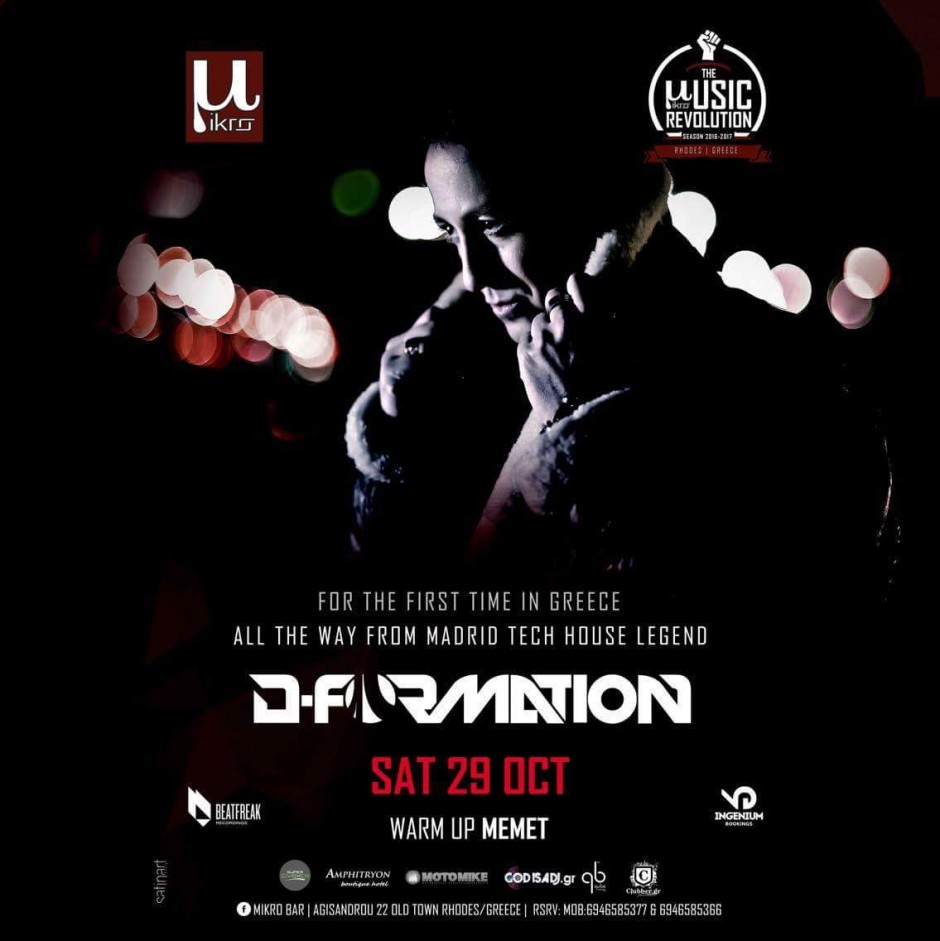 Dformation