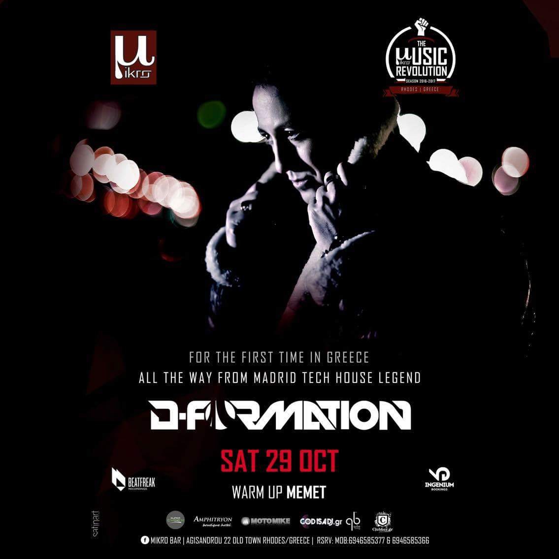 Dformation