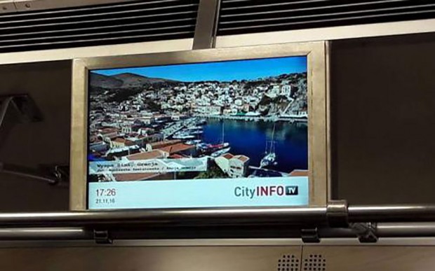 Προβολή της Σύμης στο μετρό της Βαρσοβίας