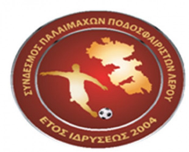 ΠΑΛΑΙΜΑΧΟΙ