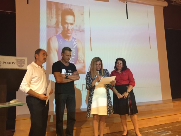 ΧΡΗΣΤΟΣ ΓΑΡΕΦΗΣ ΚΟΛΛΕΓΙΟ ΡΟΔΟΥ