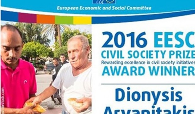 Βραβεύτηκε με το βραβείο της Κοινωνίας των Πολιτών 2016 ο φούρναρης της Κω