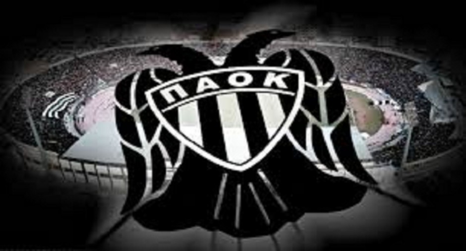ΠΑΟΚ- ΠΟΔΟΣΦΑΙΡΟ