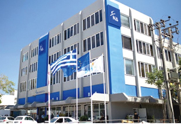 ΝΔ ΠΕΙΡΑΙΩΣ