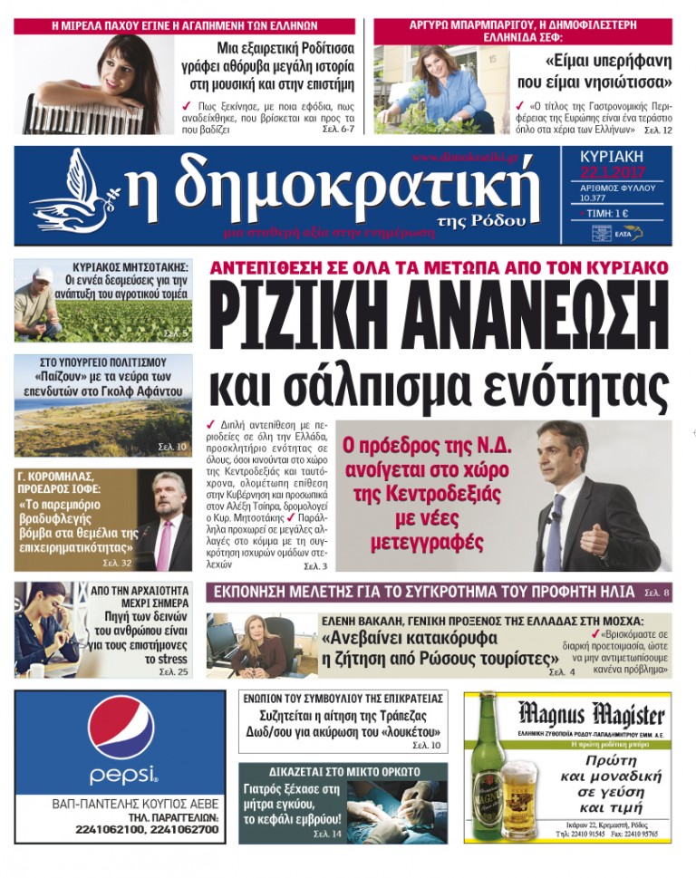 22.01.2017