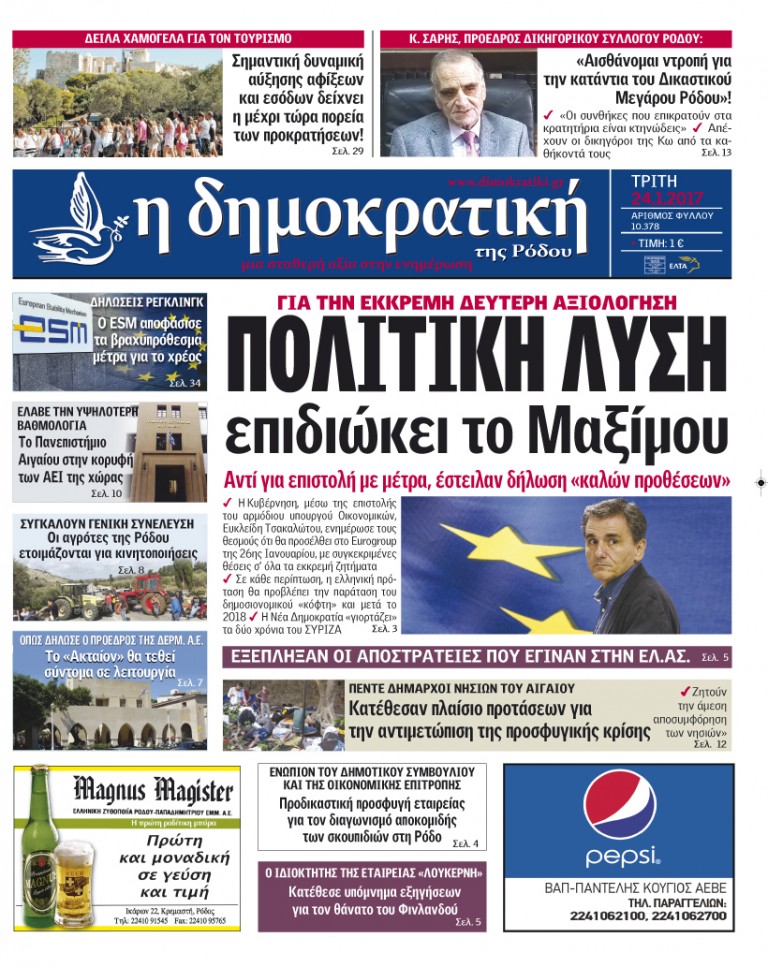 24.01.2017