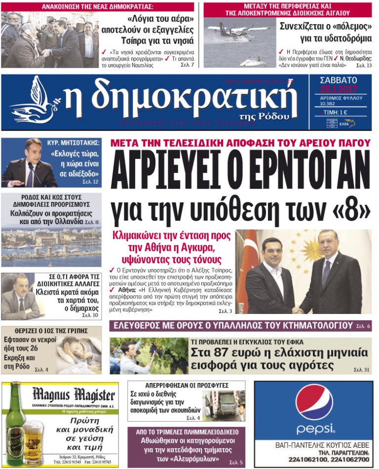 28.01.2017
