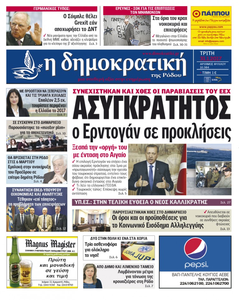 31.01.2017