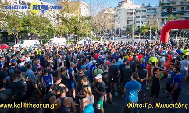 Στις 2 Απριλίου τρέχουμε στην Καλλιθέα