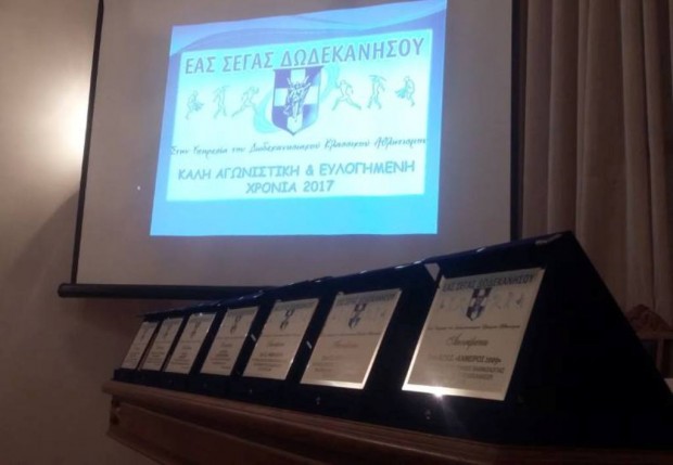 ΑΟ ΣΤΑΜΑΤΙΟΥ