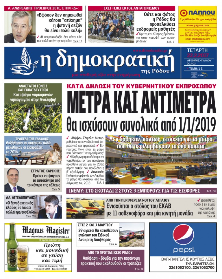 22.02.2017