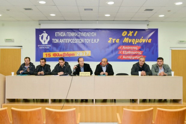 “Και μην ξεχνάμε ότι χαμένος αγώνας είναι μόνο αυτός που δεν δόθηκε ποτέ”