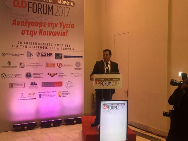 «4 άξονες για την ανάπτυξης του Τουρισμού Υγείας»