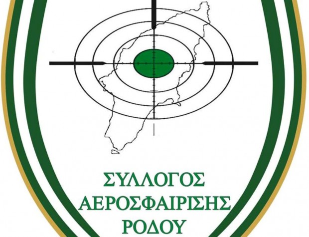 ΣΥΛΛΟΓΟΣ ΑΕΡΟΣΦΑΙΡΙΣΗΣ ΡΟΔΟΥ