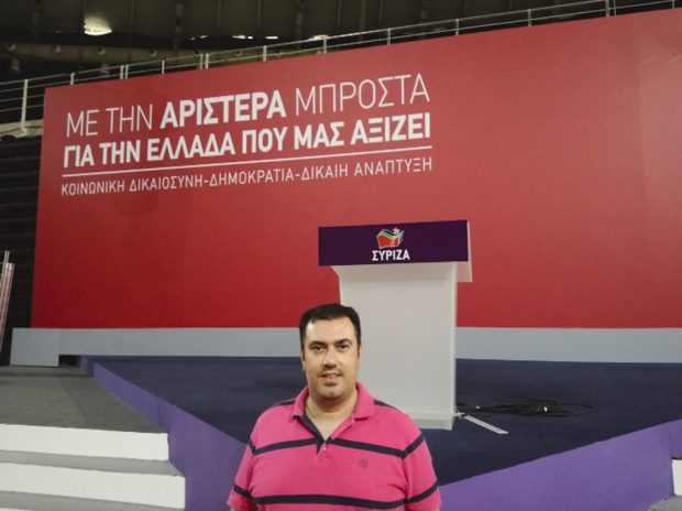 ΑΠΟΣΤΟΛΙΔΗΣ ΣΥΡΙΖΑ