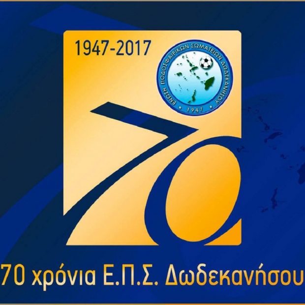 ΕΠΣΔ