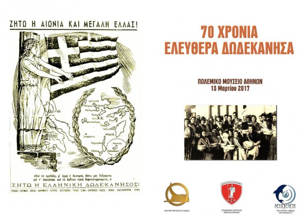 εκδήλωση