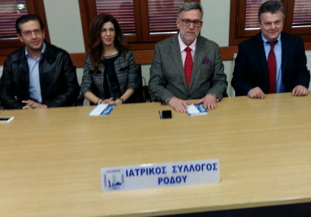 Σήμερα και αύριο το 5ο Ογκολογικό Συμπόσιο – Η Ρόδος στο επίκεντρο