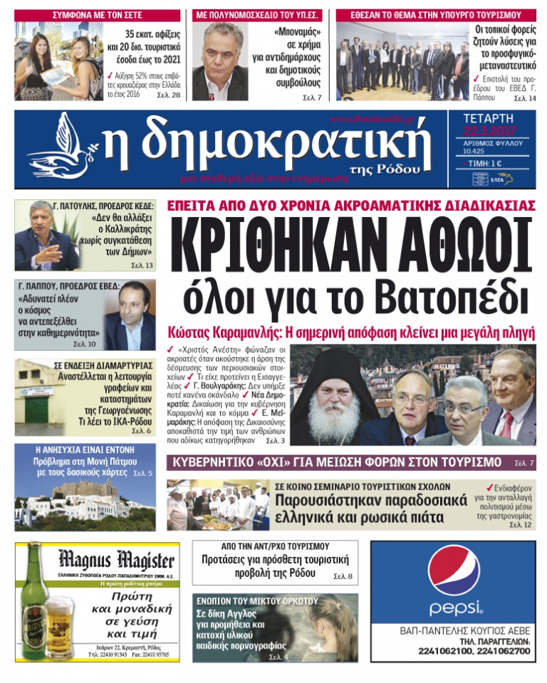 22.03.217
